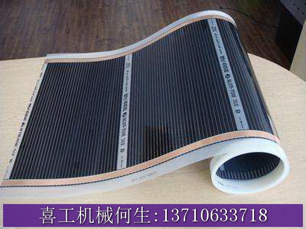 全自動(dòng)電熱膜絲印機(jī)-地暖膜發(fā)熱膜08